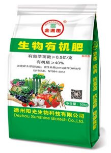 生物有机肥 50 公斤 · 改良土壤