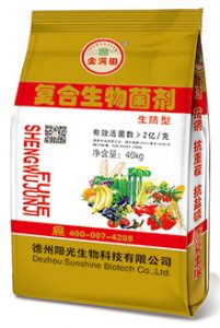 生防型复合微生物菌剂