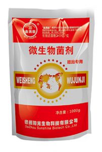 喷施专用微生物菌剂 · 叶面喷施