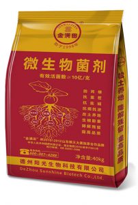 颗粒型菌剂 40 公斤 · 红装