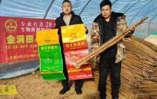 山药种植户展示收获的山药与金满田产品
